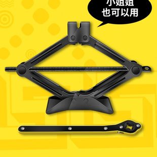 小汽车用备胎小车换胎工具车载轿车车胎轮胎省力扳手 汽车千斤顶