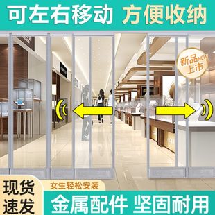 窗帘防尘帘磁吸 车间移动小吃店硅胶胶条空调帘可推拉软门帘新款