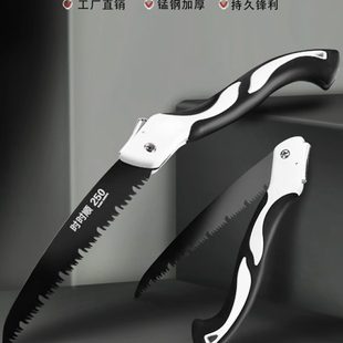 快速折叠锯木头手工据木工锯家用锯树锯子手锯神器伐木锯小型手持