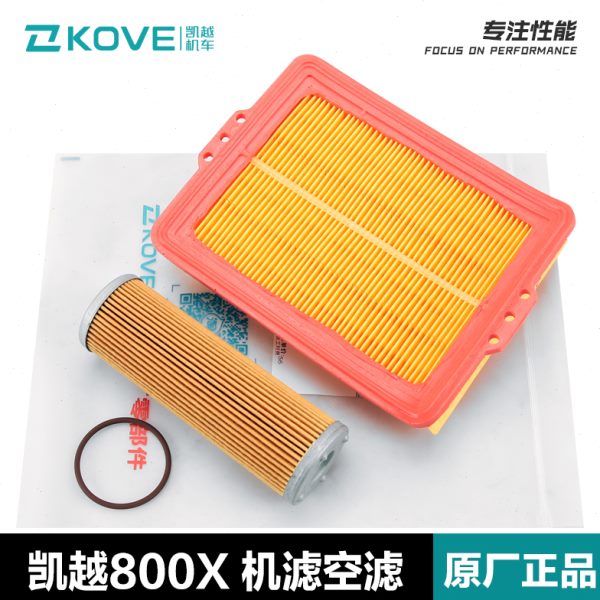 原装珠峰凯越800X ADV ZF800GY机油滤清器空气滤芯机滤空滤配件