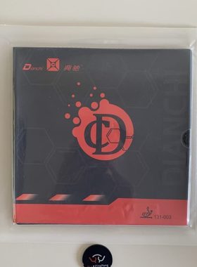 阿鹿典驰侯英超DCell红细胞乒乓球胶皮反胶粘套已打底蓝海绵国套