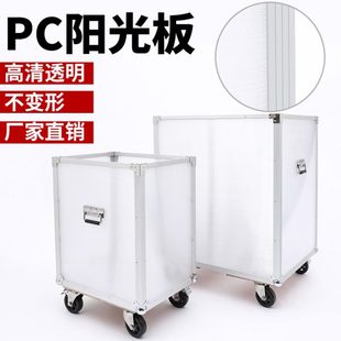 铝合金工业周转箱带滑轮脚轮收纳储运箱物料设备铝框搬运箱周转筐