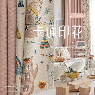 绍兴柯桥轻奢奶油风 儿童房窗帘女孩卧室卡通公主风遮光布2024新款