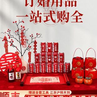 饰仪式 网红订婚宴布置小摆件婚宴桌面装 感高级感用品摆台物件大全