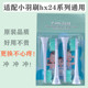 适用飞利浦小羽刷电动牙刷头hx2421hx2431hx2471hx2491hx替换通用