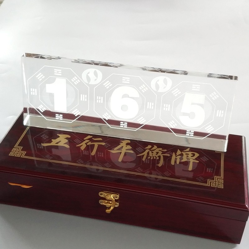 165平衡牌 165水晶摆台