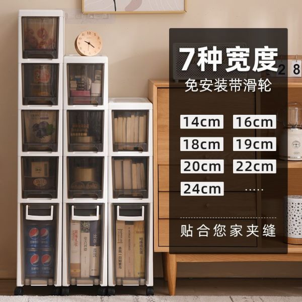 置物柜厨房14-24cm宽夹缝收纳柜子抽屉式置物架卧室超窄柜储物箱