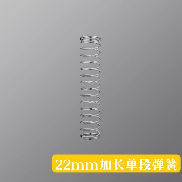 凯迪22mm加长弹簧KT键盘弹簧客制化轴体单段弹簧轴体改装弹簧