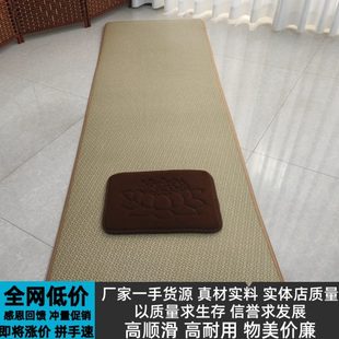 款 四季 藤席超顺滑大礼拜垫家用磕大头拜垫天意运动垫省力舒适耐用