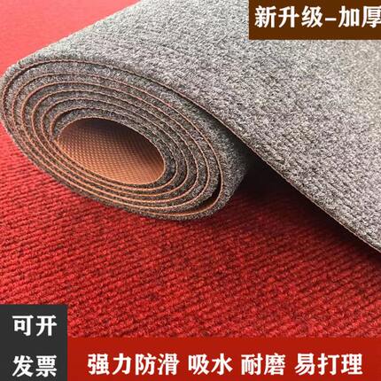 加厚地毯商用办公室酒店卧室满铺厨房吸水防油防滑地垫入户门口垫