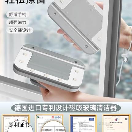 擦玻璃神器家用高层双层窗外刮玻璃专业双面擦窗户外家政保洁清洗