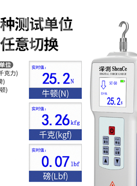 分离式外置数显推拉力计100N200N500N1000N2000N3000N5000N10000N