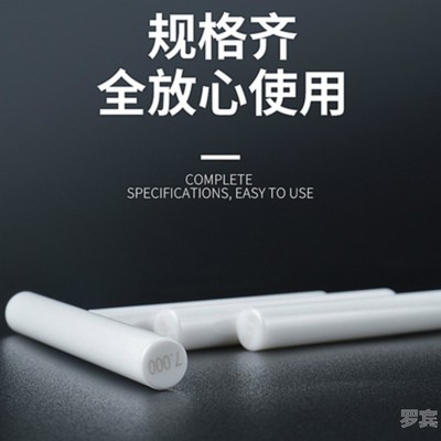 高精密陶瓷针规氧化锆材质精度0.001mmpin规量规塞规通止规非标