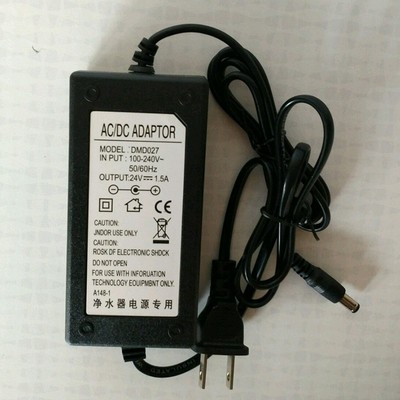 净水器电源变压器/24V 1.2A 1.5A适配器家用净水器/纯水机/净水机