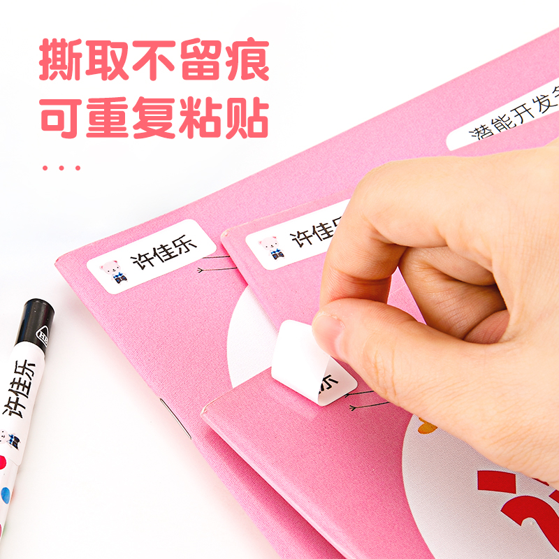 精臣D110标签打印机家用小黄鸭手持便携式小型迷你不干胶彩色手账