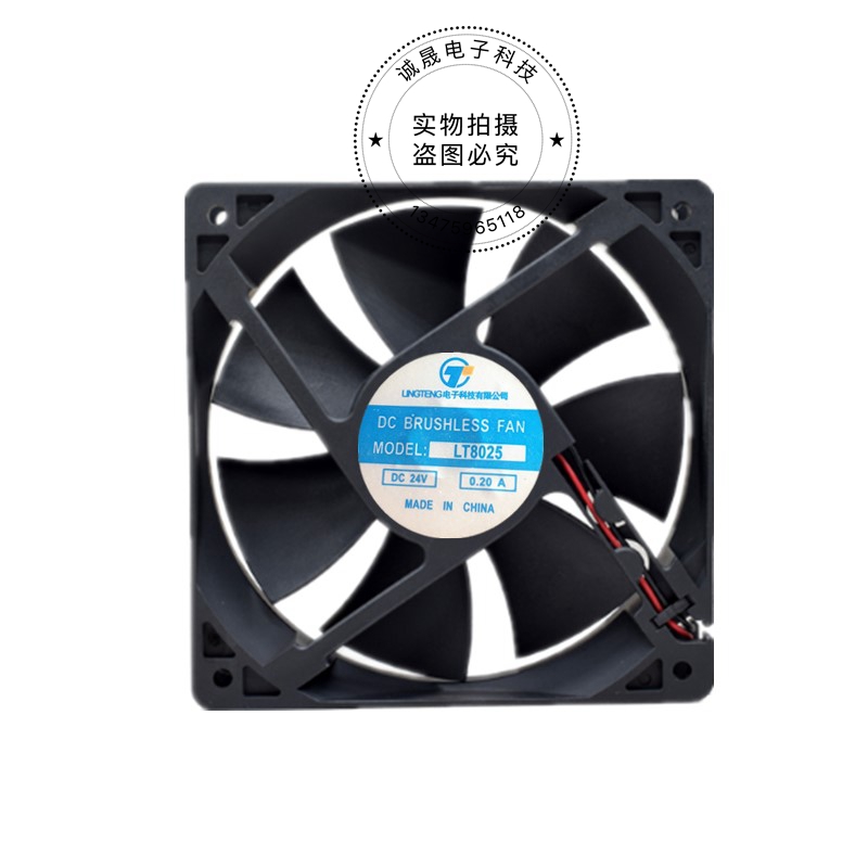 8025风扇轴承12v24v轴流小风机8010/8015/8020机箱变频器散热扇