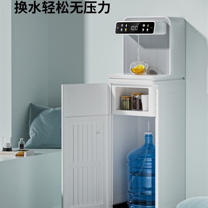 MOOSONEE即热式茶吧机家用下置水桶多段温控客厅办公高端饮水机