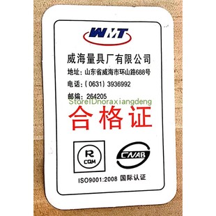 威量长杆大活动测头内径百分表30-100-300160-250 450-1050缸径规