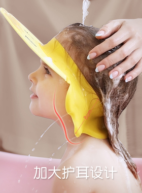 宝宝洗头神器洗发帽幼儿洗头发防水护耳儿童挡水帽婴儿洗澡帽小孩