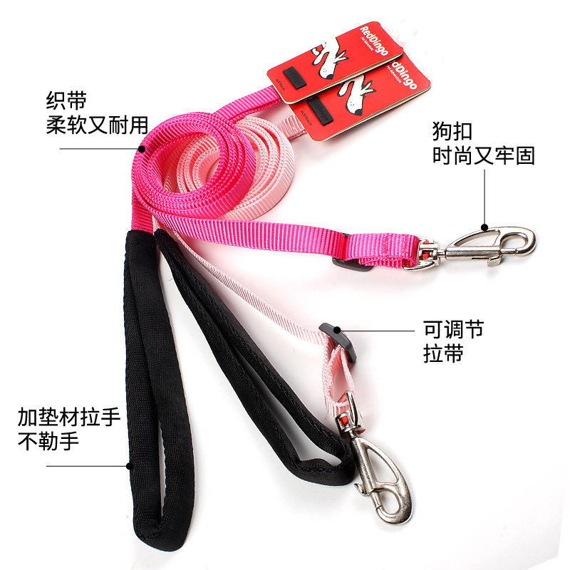 RedDingo瑞鼎狗狗牵引绳带子大型犬中型小型犬泰迪金毛宠物链子