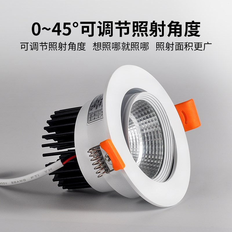 led射灯cob防眩天花灯嵌入式客厅牛眼孔灯3w5w7w12w服装店3瓦筒灯