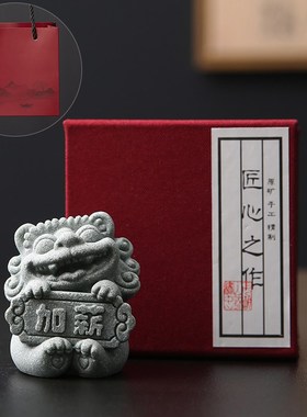 可爱石狮子办公室工位桌面装饰小摆件家居饰品高级感寓意生日礼物