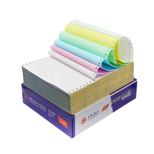 四联无碳打印纸电脑打印纸三联三等分淘宝5联针式发货单六联二等