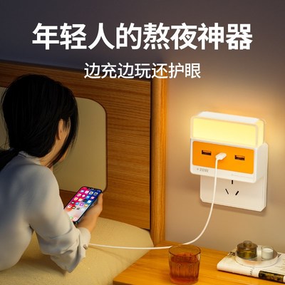 插电式小夜灯年轻人卧室睡眠灯多功能智能语音声控制懒人床头灯