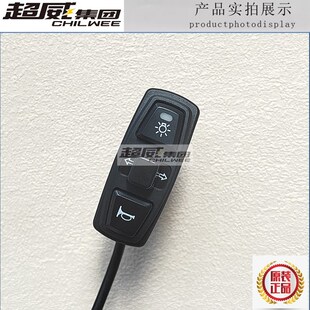 滑板自行车方向灯开关带嗡鸣器助力单车3合1按钮通用电动车机车
