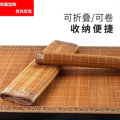 学生宿舍上下铺夏竹凉席70宽75cm80/90x120长140/150/160/180/190