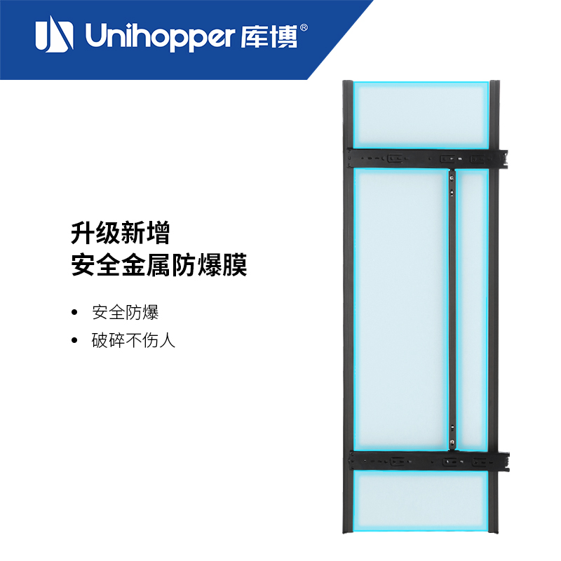 Unihopper库博衣帽间隐藏穿衣镜超薄全身镜时尚推拉镜穿衣镜