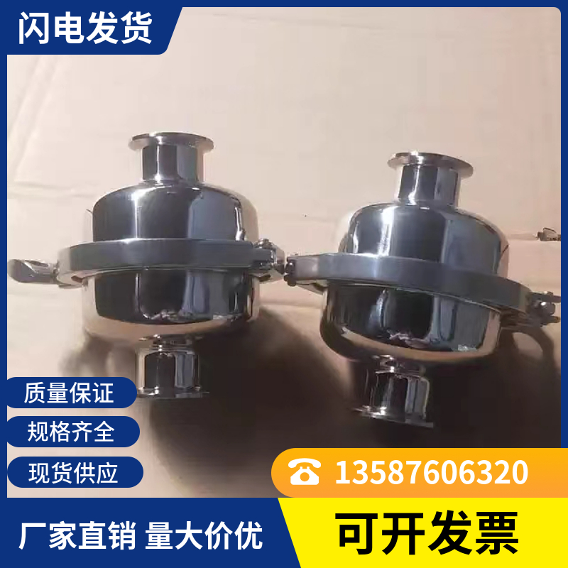 304不锈钢出料口过滤器卫生级管道球型滤网式杂质分离卡盘阻火器