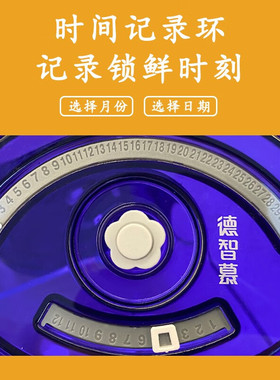 封口机真空保鲜罐电动抽真空保鲜盒抽气密封罐厨房储物罐食物盒
