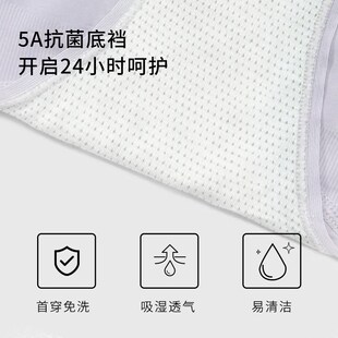 半醒无痕内裤女薄款超轻舒适小码裤头高弹中腰收腹透气大码三角裤