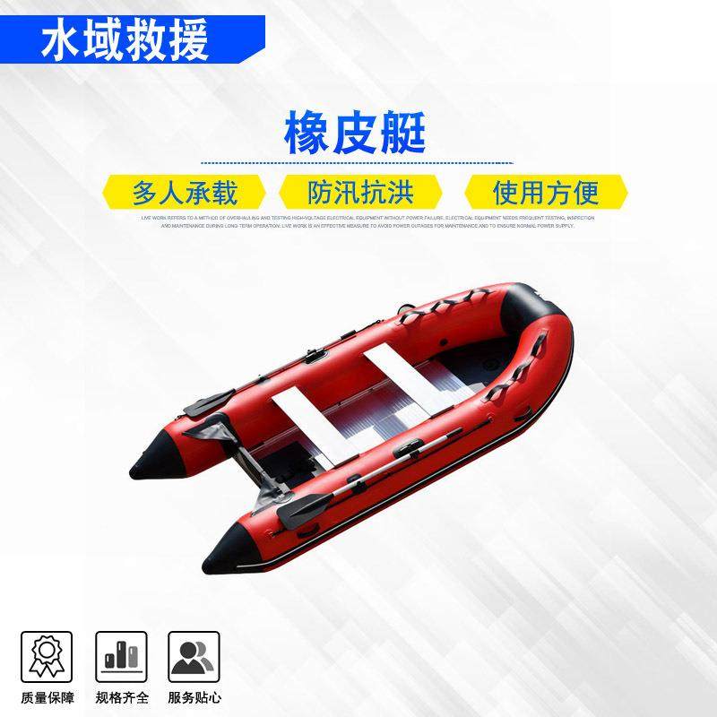 水域救援橡皮艇抗洪防汛救生船拉丝底漂流船捕鱼垂钓皮划艇,机械设备,其他机械设备,淘宝优惠券,粉丝福利购,淘宝优惠卷