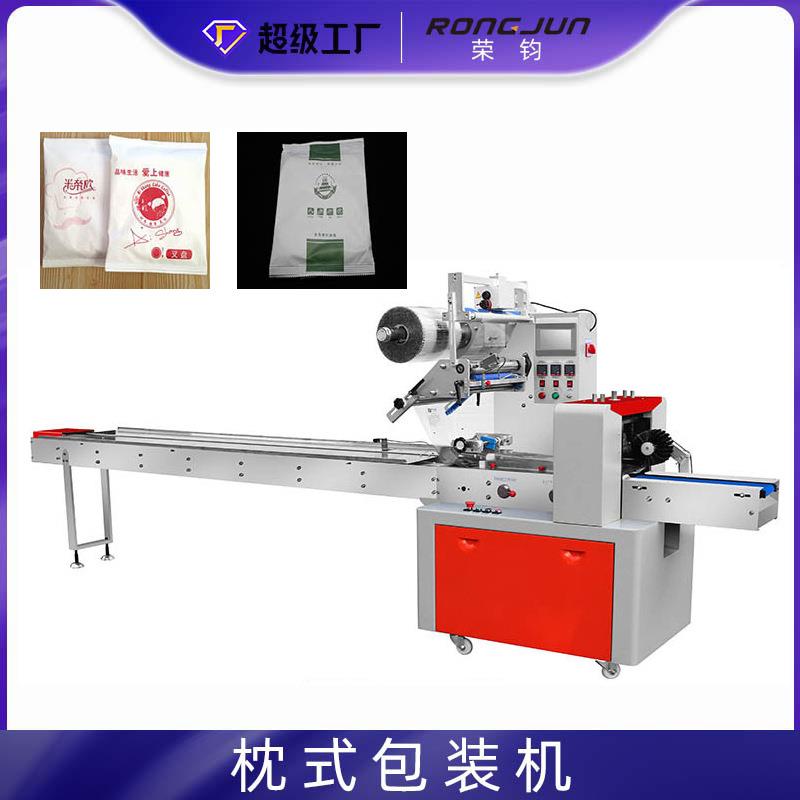 全自动伺服枕式包装机淋膜纸袋装塑料餐盘餐具一次性刀叉勺包装机