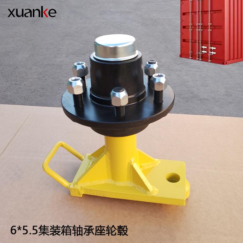 集装箱运输轮毂运输集装箱轮毂集装箱主轴套件集装箱hub轴承座