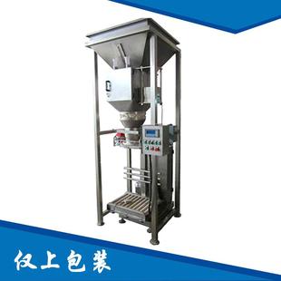 上海工厂直供25公斤颗粒包装 机 机大米自动包装 机称重包装