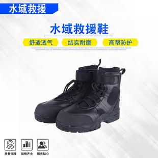 海事船舶应急工作潜水靴水域救援鞋抗洪抢险救灾靴船舶救生鞋