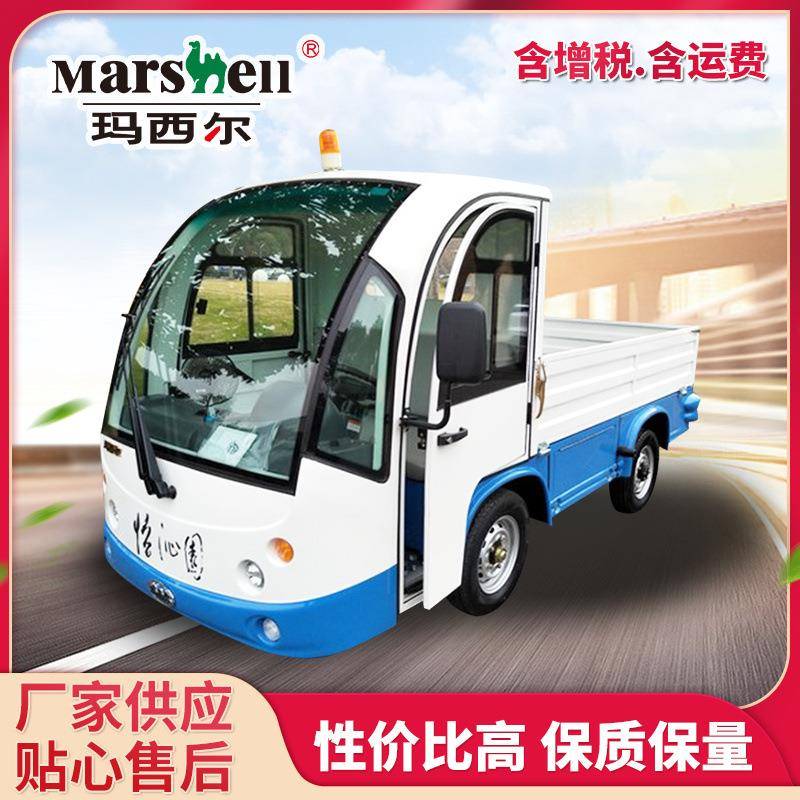 垃圾桶车皮卡自卸载货车校园景区摆渡运输车电动垃圾桶车工厂供应