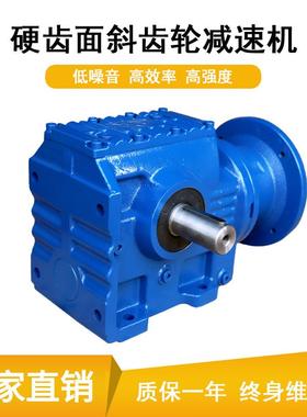 厂家直供SAFS67斜齿轮减速机电机SAFS77立式减速器