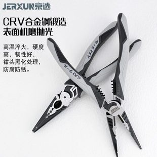 京选尖嘴钳7寸多功能钓鱼钳电工钳子剪线剥线扒皮尖咀尖口尖头钳