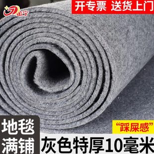 金宁办公室商用地毯隔音灰色整铺吸音满铺家用卧室地垫加厚台球厅