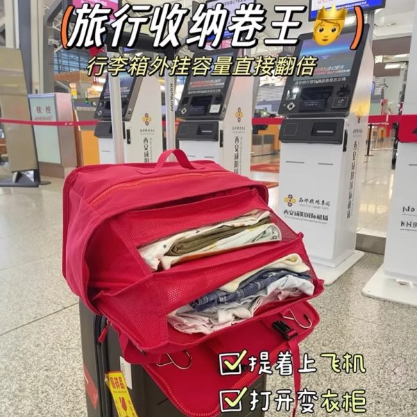 【行李箱打开变衣柜】旅行收纳包悬挂衣物收纳袋分层可折衣柜收纳