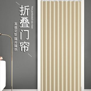 卧室折叠门帘家用免打孔厨房加厚遮挡布帘空调挡风保暖帘子隔断帘