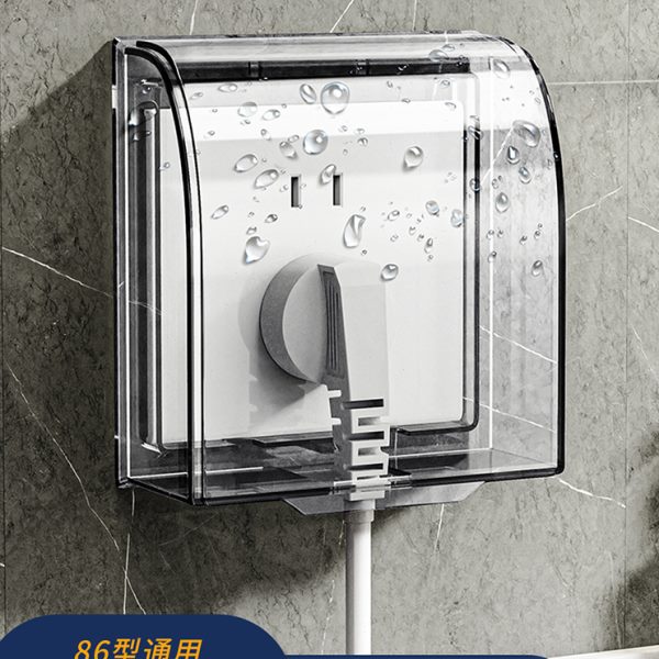 86型放水遮挡明装防水罩插座开关保护盖防溅防水盒卫生间浴室插排