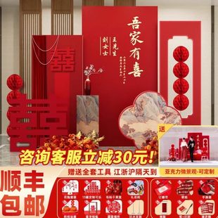 饰摆件全套kt板背景墙定制高级2023摆台套餐用品大全 订婚宴布置装