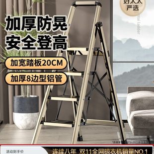加厚铝合金家用梯子室内折叠伸缩多功能爬梯四步便携人字梯登高梯
