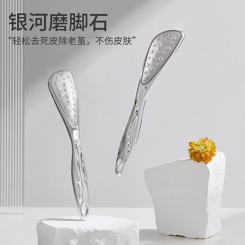 磨脚去死皮神器修脚石挫脚后跟脚底老茧角质专业打磨器家用搓脚板