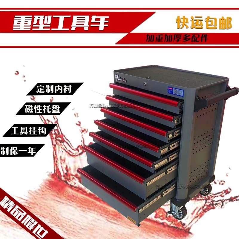 新品重型移动工具车铝材推车多功能工具柜车间汽修工具箱抽屉式
